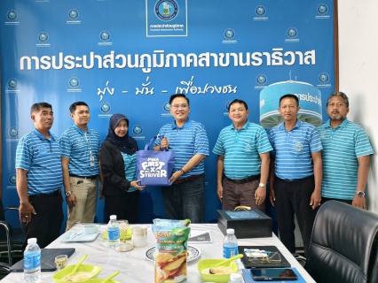 ไฟล์แนบ กปภ.สาขานราธิวาส ให้การต้อนรับรองผู้ว่าการ (ทรัพยากรบุคคลและบริหารองค์กร) โอกาสพบปะผู้บริหารและพนักงานในพื้นที่