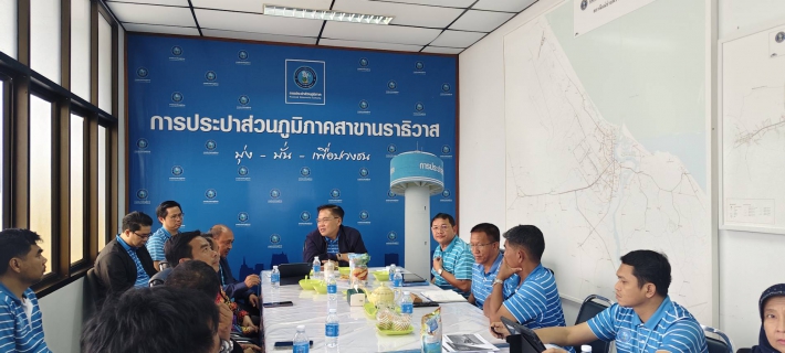 ไฟล์แนบ กปภ.สาขานราธิวาส ให้การต้อนรับรองผู้ว่าการ (ทรัพยากรบุคคลและบริหารองค์กร) โอกาสพบปะผู้บริหารและพนักงานในพื้นที่