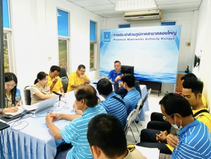 ไฟล์แนบ วันจันทร์ที่ 25 สิงหาคม 2568 การประปาส่วนภูมิภาคสาขาคลองใหญ่ นำโดย นายประสิทธิ์ เจริญวงษ์ ผู้จัดการการประปาส่วนภูมิภาคสาขาคลองใหญ่ พร้อมด้วยหัวหน้างานและพนักงานในสังกัด กปภ.สาขาคลองใหญ่ ร่วมจัดกิจกรรมสนทนายามเช้า (Morning Talk) ครั้งที่ 8/2568 ประจำเดือน สิงหาคม 2568