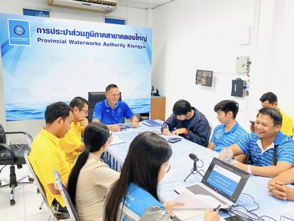 ไฟล์แนบ วันจันทร์ที่ 25 สิงหาคม 2568 การประปาส่วนภูมิภาคสาขาคลองใหญ่ นำโดย นายประสิทธิ์ เจริญวงษ์ ผู้จัดการการประปาส่วนภูมิภาคสาขาคลองใหญ่ พร้อมด้วยหัวหน้างานและพนักงานในสังกัด กปภ.สาขาคลองใหญ่ ร่วมจัดกิจกรรมสนทนายามเช้า (Morning Talk) ครั้งที่ 8/2568 ประจำเดือน สิงหาคม 2568