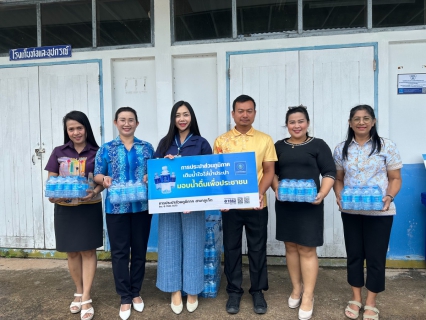 ไฟล์แนบ กปภ.สาขาภูเก็ต มอบน้ำดื่มบรรจุขวดตราสัญลักษณ์ กปภ.จำนวน 200 ขวด ให้แก่ สำนักงานเทศบาลเมืองกะทู้