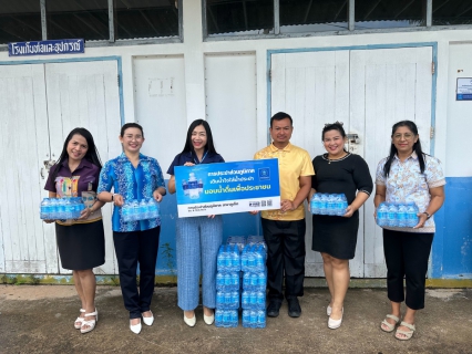 ไฟล์แนบ กปภ.สาขาภูเก็ต มอบน้ำดื่มบรรจุขวดตราสัญลักษณ์ กปภ.จำนวน 200 ขวด ให้แก่ สำนักงานเทศบาลเมืองกะทู้