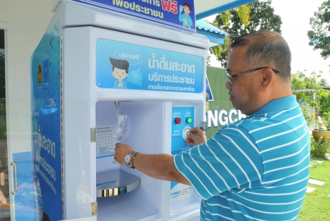 ไฟล์แนบ กปภ.สาขาปักธงชัย บริการตู้กดน้ำดื่มสะอาดฟรี ยกระดับคุณภาพชีวิตที่ดีให้ประชาชน 