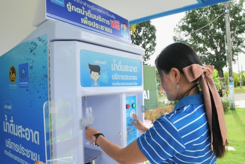 ไฟล์แนบ กปภ.สาขาปักธงชัย บริการตู้กดน้ำดื่มสะอาดฟรี ยกระดับคุณภาพชีวิตที่ดีให้ประชาชน 