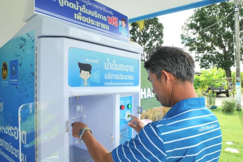 ไฟล์แนบ กปภ.สาขาปักธงชัย บริการตู้กดน้ำดื่มสะอาดฟรี ยกระดับคุณภาพชีวิตที่ดีให้ประชาชน 