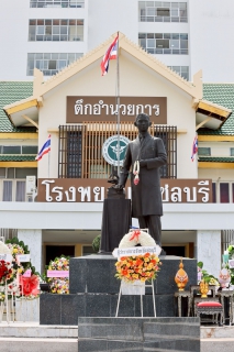 ไฟล์แนบ กปภ.ข.1 ร่วมพิธีวางพวงมาลาถวายราชสักการะ สมเด็จพระมหิตลาธิเบศร อดุลยเดชวิกรม พระบรมราชชนก เนื่องในวันมหิดล ประจำปี 2568