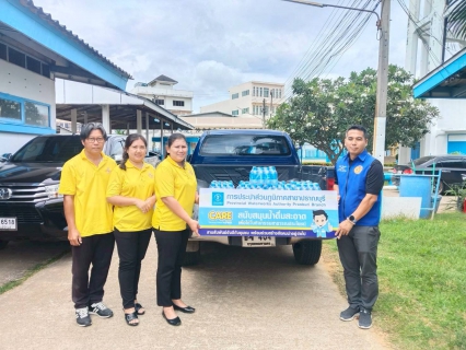 ไฟล์แนบ กปภ.สาขาปราณบุรี มอบน้ำดื่มตราสัญลักษณ์ ตามโครงการ CSR ให้กับอำเภอปราณบุรี จังหวัดประจวบคีรีขันธ์  ใช้สำหรับแจกจ่ายให้กับประชาชนที่เข้าร่วมกิจกรรม เดินวิ่งพาร์ครันปราณบุรีสัญจร 