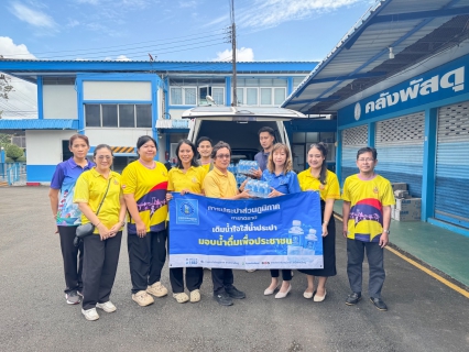 ไฟล์แนบ การประปาส่วนภูมิภาคสาขาตราด เข้าร่วมกิจกรรม หน่วยแพทย์พระราชทานโรงพยาบาลจุฬาภรณ์ ณ ลานกีฬาอเนกประสงค์เทศบาลตำบลหนองบอน อำเภอบ่อไร่ จังหวัดตราด