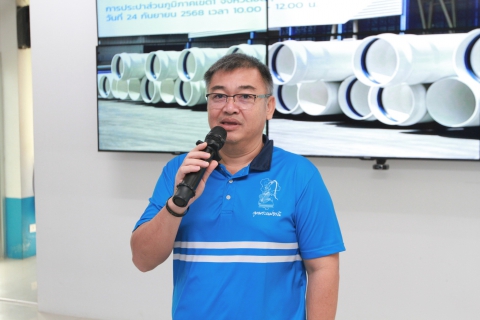 ไฟล์แนบ กปภ.ข.1 จัดการประชุมนำเสนอการสาธิตการใช้งานท่อ PVC - O และอุปกรณ์ประกอบ เพื่อใช้เป็นทางเลือกในการออกแบบงานวางท่อโครงการของ กปภ.