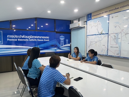 ไฟล์แนบ กปภ.สาขาขนอม จัดประชุมสายงานอำนวยการ ในวันพฤหัสบดีที่ 25 เดือนกันยายน พ.ศ.2568