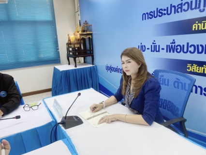 ไฟล์แนบ การประปาส่วนภูมิภาคสาขากุยบุรีดำเนินโครงการสนทนายามเช้า ( Morning Talk) ประจำเดือนกันยายน 2568