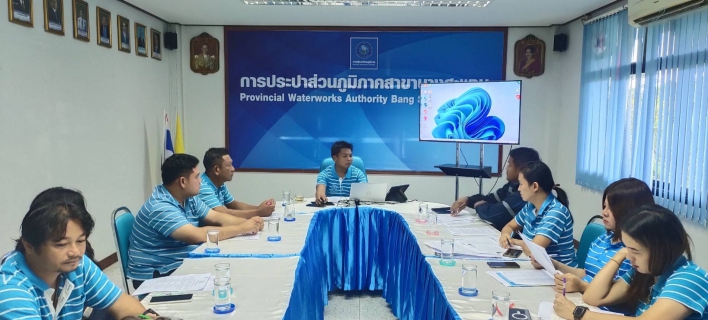 ไฟล์แนบ กปภ.สาขาบางสะพาน พร้อมด้วยหัวหน้างานและพนักงานในสังกัด ร่วมจัดกิจกรรมสนทนายามเช้า (Morning Talk) ครั้งที่ 1/2568 ประจำเดือนตุลาคม 2567