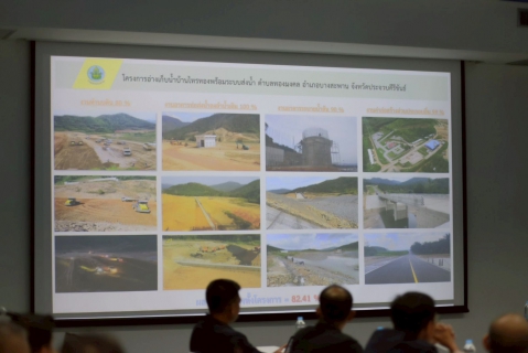 ไฟล์แนบ การประปาส่วนภูมิภาคสาขาบางสะพาน เข้าร่วมประชุมคณะกรรมการลุ่มน้ำเพชรบุรี - ประจวบคีรีขันธ์ ครั้งที่ 5/2568 