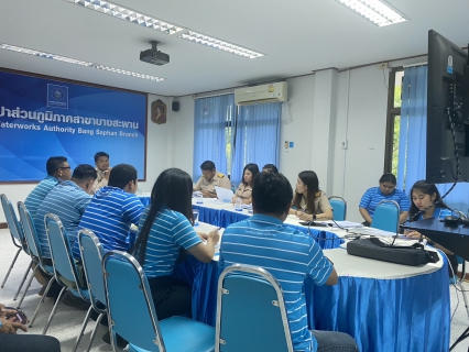 ไฟล์แนบ กปภ.สาขาบางสะพาน จัดกิจกรรมสนทนายามเช้า (Morning Talk) ครั้งที่ 7/2568  ประจำเดือนเมษายน 2568