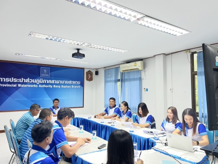 ไฟล์แนบ การประปาส่วนภูมิภาคสาขาบางสะพาน จัดกิจกรรมสนทนายามเช้า  (Morning Talk) ครั้งที่ 9/2568 ประจำเดือน มิถุนายน 2568