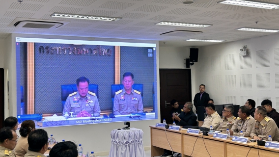 ไฟล์แนบ กปภ.สาขาภูเก็ต เข้าร่วมประชุมมอบแนวทางการปฏิบัติราชการของกระทรวงมหาดไทย