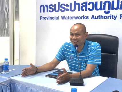 ไฟล์แนบ กปภ.ข.1 มุ่งพัฒนาบริการ นำนวัตกรรมมาใช้ลดเวลาซ่อม ลดค่าใช้จ่าย