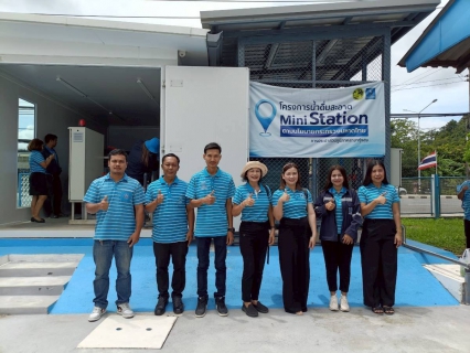 ไฟล์แนบ การประปาส่วนภูมิภาคสาขาคลองท่อม ศึกษาดูงาน โครงการน้ำดื่มสะอาด Mini Station ณ การประปาส่วนภูมิภาคสาขาทุ่งสง