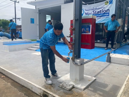 ไฟล์แนบ การประปาส่วนภูมิภาคสาขาคลองท่อม ศึกษาดูงาน โครงการน้ำดื่มสะอาด Mini Station ณ การประปาส่วนภูมิภาคสาขาทุ่งสง