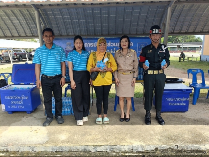 ไฟล์แนบ การประปาส่วนภูมิภาคสาขาคลองท่อมอบน้ำดื่มบรรจุขวดตราสัญลักษณ์ กปภ. จำนวน 1,400 ขวด ประจำจุดบริการน้ำดื่มเพื่อบริการประชาชนที่เข้าร่วมโครงการสืบสานพระราชปณิธาน ให้ความรู้ประชาชนและเยาวชน พร้อมออกหน่วยให