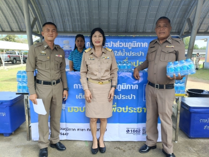 ไฟล์แนบ การประปาส่วนภูมิภาคสาขาคลองท่อมอบน้ำดื่มบรรจุขวดตราสัญลักษณ์ กปภ. จำนวน 1,400 ขวด ประจำจุดบริการน้ำดื่มเพื่อบริการประชาชนที่เข้าร่วมโครงการสืบสานพระราชปณิธาน ให้ความรู้ประชาชนและเยาวชน พร้อมออกหน่วยให