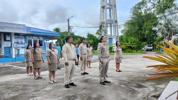 ไฟล์แนบ การประปาส่วนภูมิภาคสาขาปากน้ำประแสร์ จัดกิจกรรมเนื่องในวันพระราชทานธงชาติไทย 