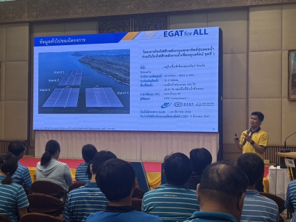 ไฟล์แนบ การประปาส่วนภูมิภาคสาขาขอนแก่น (พ) ศึกษาดูงาน โรงไฟฟ้าน้ำพองและโรงไฟฟ้าพลังงานน้ำภาคตะวันออกเฉียงเหนือ (เขื่อนอุบลรัตน์)