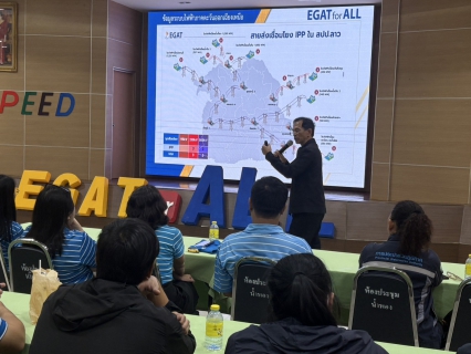 ไฟล์แนบ การประปาส่วนภูมิภาคสาขาขอนแก่น (พ) ศึกษาดูงาน โรงไฟฟ้าน้ำพองและโรงไฟฟ้าพลังงานน้ำภาคตะวันออกเฉียงเหนือ (เขื่อนอุบลรัตน์)