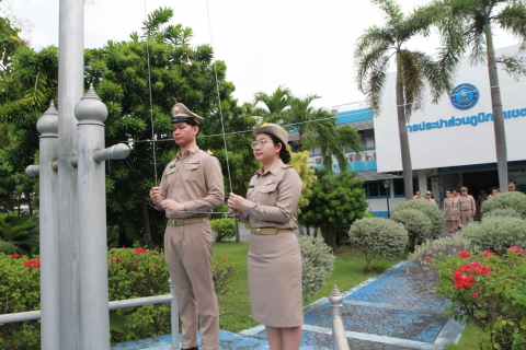 ไฟล์แนบ    กปภ.ข.1 จัดกิจกรรมเนื่องในวันพระราชทานธงชาติไทย ประจำปี 2568
