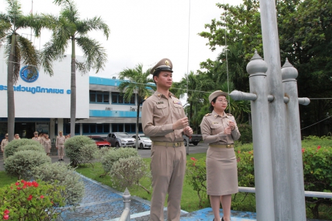 ไฟล์แนบ    กปภ.ข.1 จัดกิจกรรมเนื่องในวันพระราชทานธงชาติไทย ประจำปี 2568