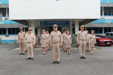 ไฟล์แนบ    กปภ.ข.1 จัดกิจกรรมเนื่องในวันพระราชทานธงชาติไทย ประจำปี 2568