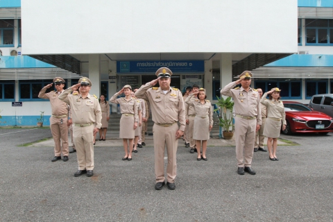 ไฟล์แนบ    กปภ.ข.1 จัดกิจกรรมเนื่องในวันพระราชทานธงชาติไทย ประจำปี 2568