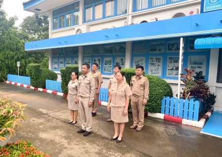 ไฟล์แนบ กปภ.สาขากบินทร์บุรี จัดกิจกรรมเนื่องในวันพระราชทานธงชาติไทย  28 กันยายน  (Thai National Flag Day) ประจำปี 2568 