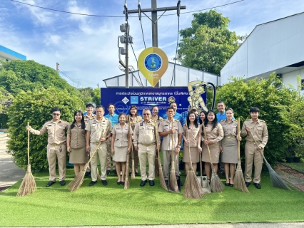 ไฟล์แนบ กปภ.สาขาสมุทรสาคร (พ) จัดกิจกรรมเคารพธงชาติและร้องเพลงชาติไทย