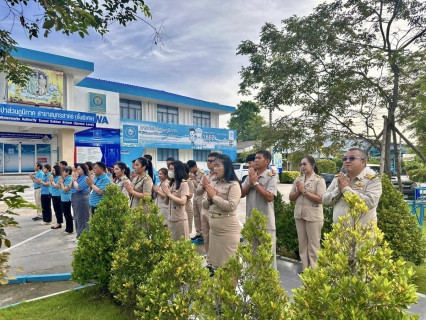 ไฟล์แนบ กปภ.สาขาสมุทรสาคร (พ) จัดกิจกรรมเคารพธงชาติและร้องเพลงชาติไทย