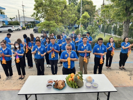 ไฟล์แนบ กปภ.สาขาสมุทรสาคร (พ) จัดพิธีทำบุญสำนักงาน ประจำปี 2568