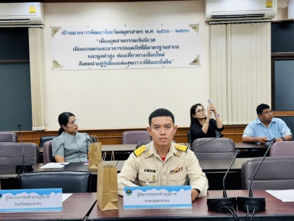 ไฟล์แนบ กปภ.สาขาสมุทรสาคร (พ) ร่วมประชุมมอบแนวทางการปฎิบัติราชการของกระทรวงมหาดไทย