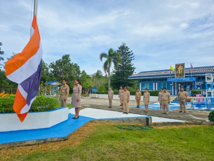 ไฟล์แนบ กปภ.สาขาขนอม จัดกิจกรรมเคารพธงชาติและร้องเพลงชาติไทย เนื่องในวันพระราชทานธงชาติไทย (Thai National Flag Day) ประจำปี 2568