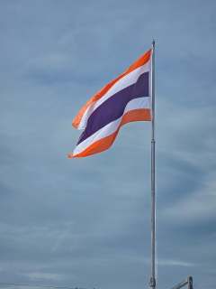 ไฟล์แนบ กปภ.สาขาขนอม จัดกิจกรรมเคารพธงชาติและร้องเพลงชาติไทย เนื่องในวันพระราชทานธงชาติไทย (Thai National Flag Day) ประจำปี 2568