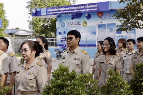 ไฟล์แนบ กปภ.สาขาสมุทรสาคร (พ) จัดกิจกรรมเนื่องในวันพระราชทาน ธงชาติไทย 28 กันายน (Thai National Day) ประจำปี 2568