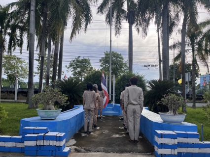 ไฟล์แนบ จัดกิจกรรมวันพระราชทานธงชาติไทย (Thai National Flag Day) ประจำปี 2568 