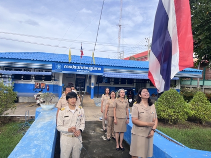 ไฟล์แนบ จัดกิจกรรมวันพระราชทานธงชาติไทย (Thai National Flag Day) ประจำปี 2568 