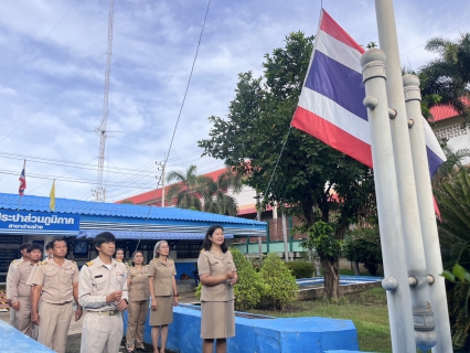 ไฟล์แนบ จัดกิจกรรมวันพระราชทานธงชาติไทย (Thai National Flag Day) ประจำปี 2568 