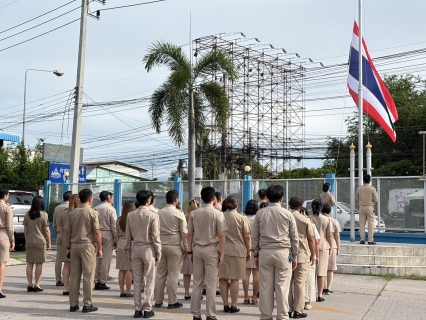 ไฟล์แนบ กปภ.สาขาพัทยา(พ) จัดกิจกรรมวันพระราชทานธงชาติไทย 2568
