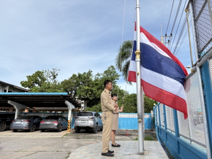 ไฟล์แนบ กปภ.สาขาพัทยา(พ) จัดกิจกรรมวันพระราชทานธงชาติไทย 2568