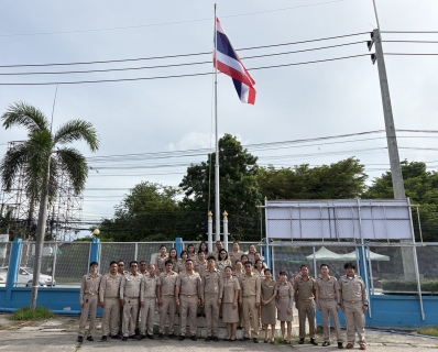ไฟล์แนบ กปภ.สาขาพัทยา(พ) จัดกิจกรรมวันพระราชทานธงชาติไทย 2568
