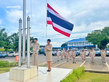 ไฟล์แนบ กปภ.สาขาปทุมธานี(พ) จัดกิจกรรมเคารพธงชาติและร้องเพลงชาติไทย เนื่องในวันพระราชทานธงชาติไทย (Thai National Flag Day) ประจำปี 2568