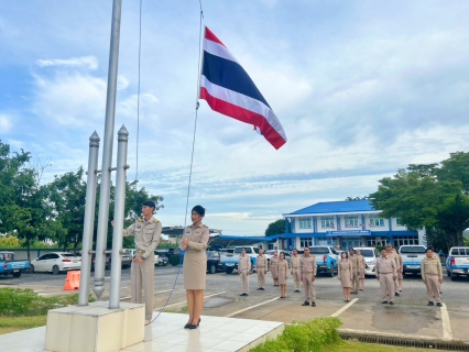 ไฟล์แนบ กปภ.สาขาปทุมธานี(พ) จัดกิจกรรมเคารพธงชาติและร้องเพลงชาติไทย เนื่องในวันพระราชทานธงชาติไทย (Thai National Flag Day) ประจำปี 2568