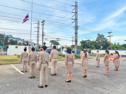 ไฟล์แนบ กปภ.สาขาปทุมธานี(พ) จัดกิจกรรมเคารพธงชาติและร้องเพลงชาติไทย เนื่องในวันพระราชทานธงชาติไทย (Thai National Flag Day) ประจำปี 2568