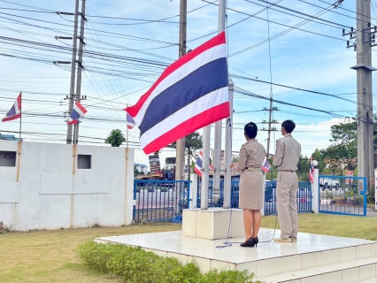ไฟล์แนบ กปภ.สาขาปทุมธานี(พ) จัดกิจกรรมเคารพธงชาติและร้องเพลงชาติไทย เนื่องในวันพระราชทานธงชาติไทย (Thai National Flag Day) ประจำปี 2568